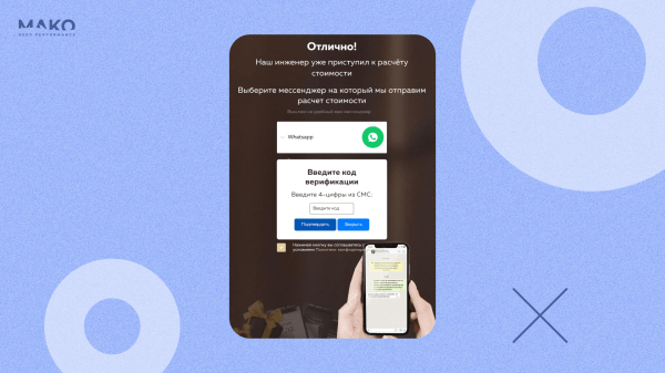 Как мы на сайте поменяли блоки местами и увеличили конверсию в 2 раза, а потом ещё и от ботов защитились
Как мы на сайте поменяли блоки местами и увеличили конверсию в 2 раза, а потом ещё и от ботов защитились