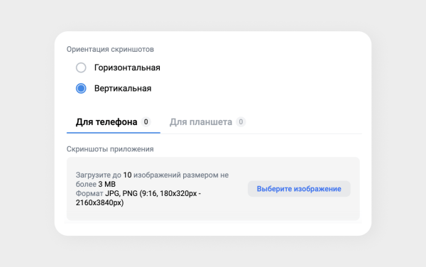 Куда загрузить мобильное приложение кроме App Store и Google Play: правила размещения в 5 альтернативных сторах
Куда загрузить мобильное приложение кроме App Store и Google Play: правила размещения в 5 альтернативных сторах