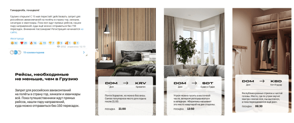 Телеграм для бизнеса: как постить так, чтобы телега ехала?             
                    Телеграм для бизнеса: как постить так, чтобы телега ехала?