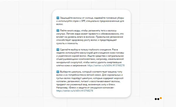 Как бренду натуральной косметики сделать 3818 продаж, привлекая аудиторию из ВКонтакте на Ozon
Как бренду натуральной косметики сделать 3818 продаж, привлекая аудиторию из ВКонтакте на Ozon