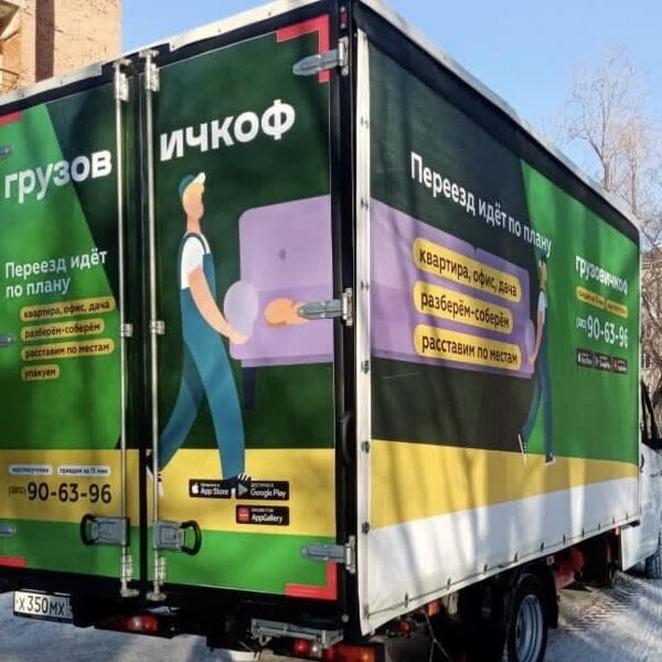 
                    Брендируй, не тормози! Немного о дизайн-системах для транспорта            