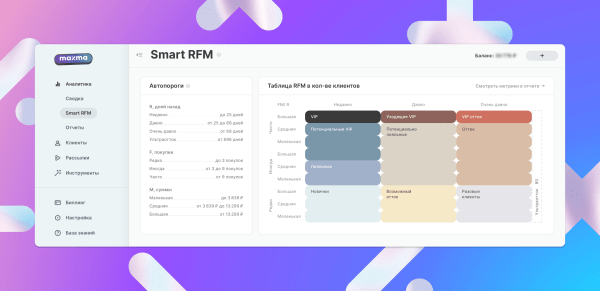 
                    Как за полчаса сделать крутую email-рассылку в любом конструкторе?            