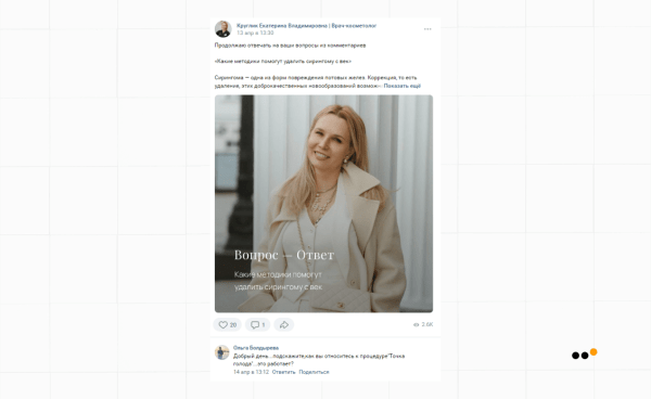 Как применять маркетинговые тренды на практике: примеры внедрения в спецпроектах, коммуникациях, инструментах
Как применять маркетинговые тренды на практике: примеры внедрения в спецпроектах, коммуникациях, инструментах