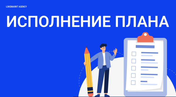 Управление репутацией микрофинансовой организации (МФО). Занимаемся репутацией с помощью SERM и ORM. Полный разбор МФО
Управление репутацией микрофинансовой организации (МФО). Занимаемся репутацией с помощью SERM и ORM. Полный разбор МФО