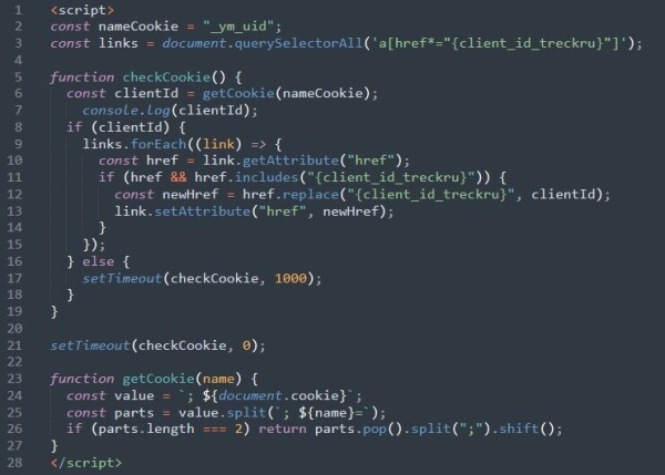 
                    Как рекламировать Telegram-канал в Яндекс Директ с оптимизацией на подписчиков            