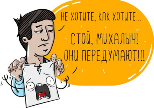 
                    Меняем отношение к бренду через текст            