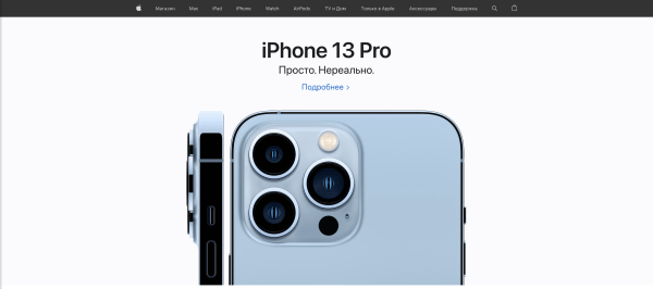 
                    Создание лендинга: любовь с первого экрана            