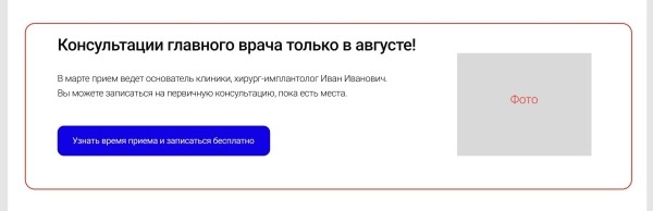 
                    Что должно быть на сайте медицинских услуг: детальный чек-лист из 22 UX и CX пунктов с прототипами            