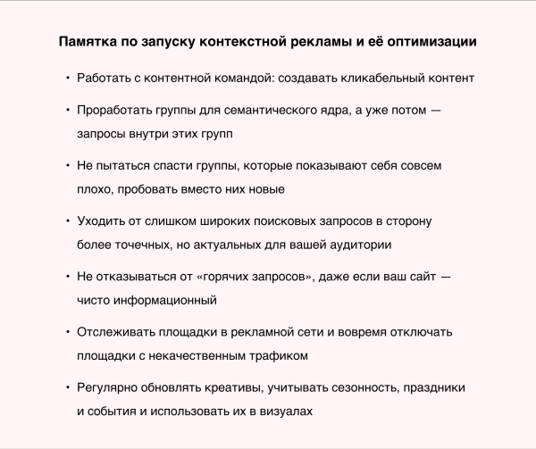 
                    Как привлекать аудиторию в блог на сайте и увеличить время пребывания на нём в 3 раза            