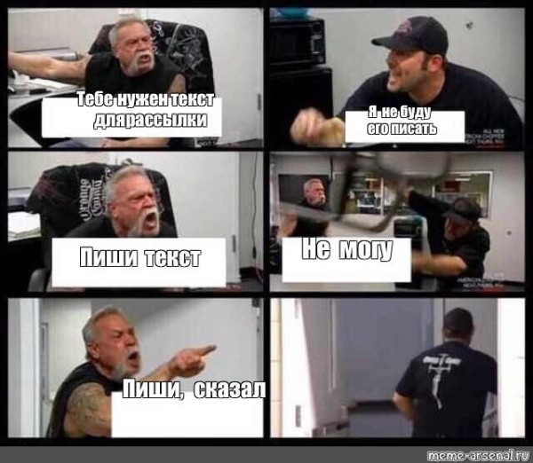 Что сделать, чтобы IT-компания публиковала крутой контент, а не туфту             
                    Что сделать, чтобы IT-компания публиковала крутой контент, а не туфту