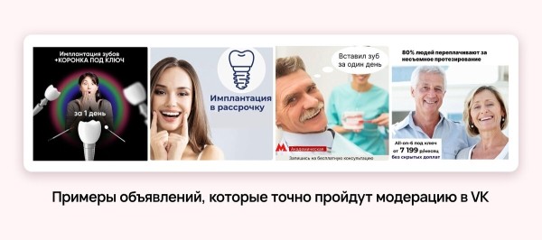 
                    Что должен сделать маркетолог при продвижении медцентра, чтобы убить доверие пациентов            