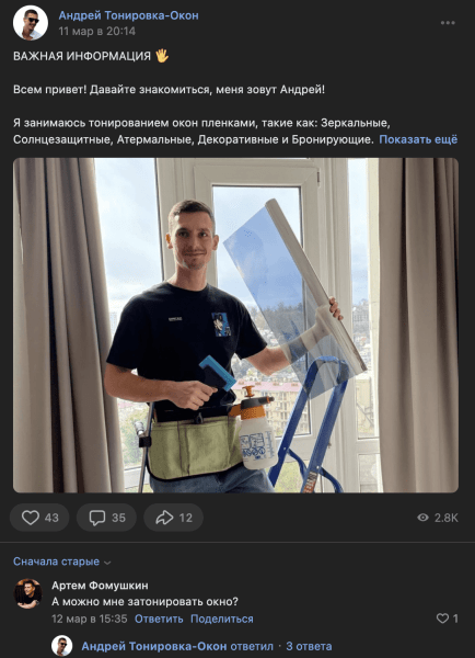 Стратегия продвижение мастеров и физических специалистов с результатом "ПереЛидоз". Кейс             
                    Стратегия продвижение мастеров и физических специалистов с результатом "ПереЛидоз". Кейс