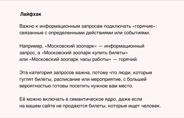 
                    Как привлекать аудиторию в блог на сайте и увеличить время пребывания на нём в 3 раза            