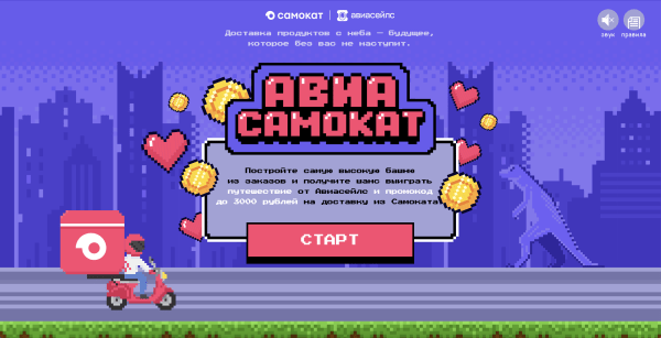 Как они это делают? Интервью с Авиасейлс!
Как они это делают? Интервью с Авиасейлс!