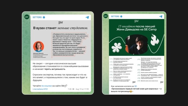 
                    Как совместить личный PR с корпоративным            
