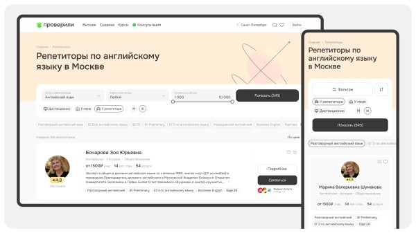 
                    Продуктовый или агентский подход: как не потерять время и деньги при работе с аутсорс дизайном?            