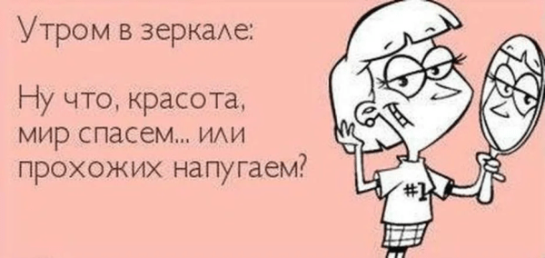 Кейс по таргету: как магазину косметики сделать х5, применив простую стратегию             
                    Кейс по таргету: как магазину косметики сделать х5, применив простую стратегию