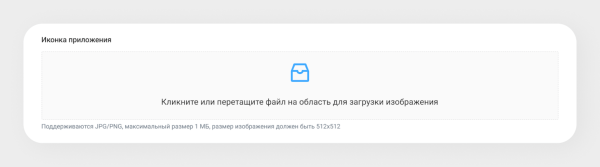 Куда загрузить мобильное приложение кроме App Store и Google Play: правила размещения в 5 альтернативных сторах
Куда загрузить мобильное приложение кроме App Store и Google Play: правила размещения в 5 альтернативных сторах
