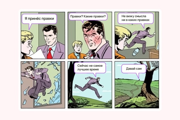 Кто виноват, если у агентства нет денег: руководитель, сотрудник или заказчик (ответ знает Vitamin.tools)             
                    Кто виноват, если у агентства нет денег: руководитель, сотрудник или заказчик (ответ знает Vitamin.tools)