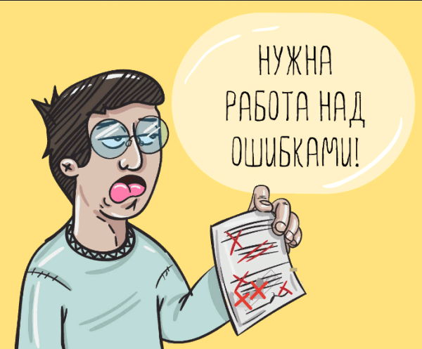 Почему покупателям не нравится ваш сайт: 5 главных проблем             
                    Почему покупателям не нравится ваш сайт: 5 главных проблем