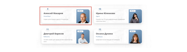 Вас хотят все: зачем PR B2B-стартапам
Вас хотят все: зачем PR B2B-стартапам
