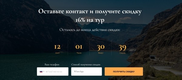 
                    Повышаем конверсию сайта за 10 шагов            