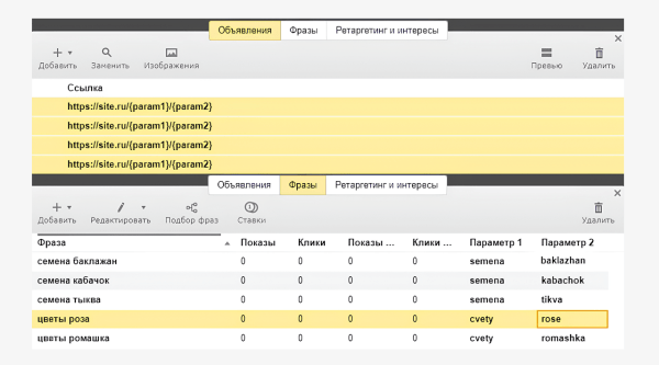 «Мало показов» в Яндекс Директ: чем грозит и как бороться
«Мало показов» в Яндекс Директ: чем грозит и как бороться