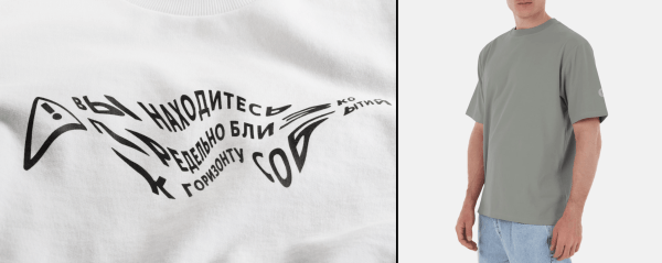 4 крутых примера, когда российские компании сумели в мерч
4 крутых примера, когда российские компании сумели в мерч