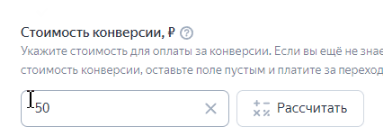 Как настроить Мастера Кампаний Яндекс Директ
Как настроить Мастера Кампаний Яндекс Директ