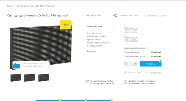 
                    Какие прототипы сайтов нельзя заказывать, если вы не хотите «выкинуть деньги на ветер». Реальные примеры            