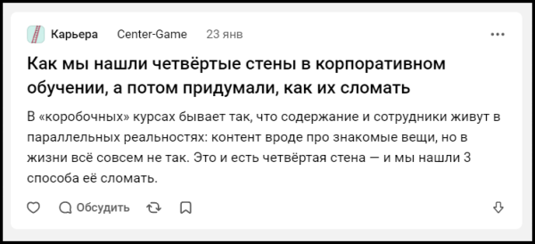 Эти три истории из раздела «Карьера» могли взорвать vc.ru. Но остались на дне — и вот почему             
                    Эти три истории из раздела «Карьера» могли взорвать vc.ru. Но остались на дне — и вот почему