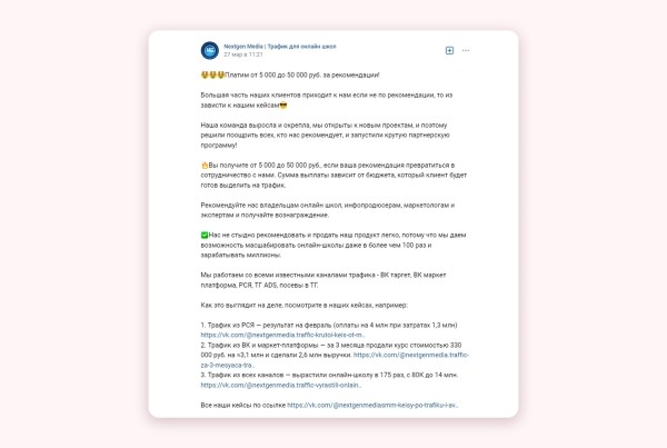 Кто виноват, если у агентства нет денег: руководитель, сотрудник или заказчик (ответ знает Vitamin.tools)             
                    Кто виноват, если у агентства нет денег: руководитель, сотрудник или заказчик (ответ знает Vitamin.tools)