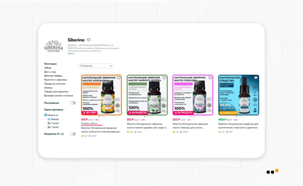 Как бренду натуральной косметики сделать 3818 продаж, привлекая аудиторию из ВКонтакте на Ozon
Как бренду натуральной косметики сделать 3818 продаж, привлекая аудиторию из ВКонтакте на Ozon