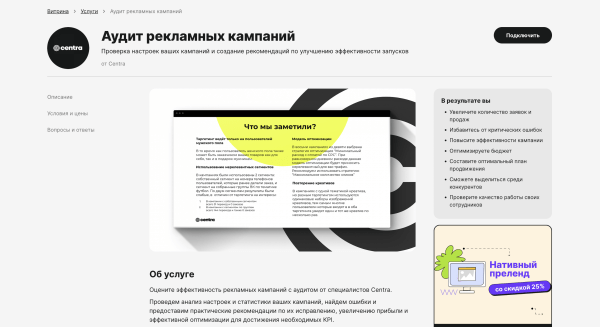 Шок, ошибки и успех — как мы пытались адаптироваться после ухода Гугла. Спойлер: у нас получилось
Шок, ошибки и успех — как мы пытались адаптироваться после ухода Гугла. Спойлер: у нас получилось
