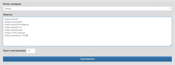 
                    Как в нише деталей трубопровода привлечь заказы на 23 млн р. выручки с ROMI 1763% с помощью SEO продвижения            