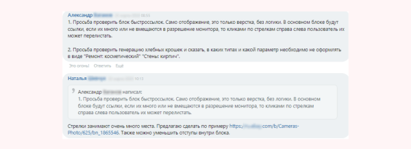 Вставай, Наташа, переезжаем. Или что делать, чтобы не потерять всё при переезде сайта на новую CMS
Вставай, Наташа, переезжаем. Или что делать, чтобы не потерять всё при переезде сайта на новую CMS