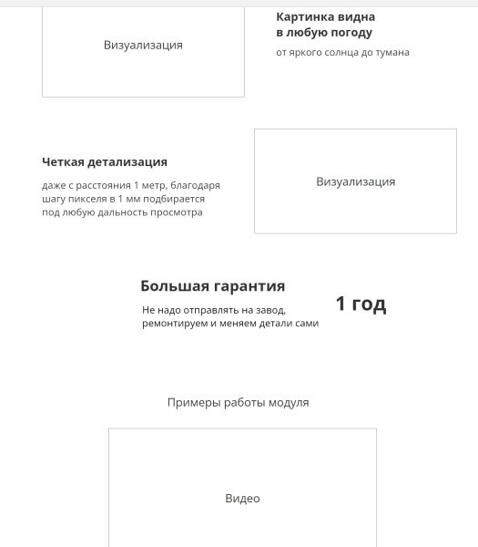 
                    Какие прототипы сайтов нельзя заказывать, если вы не хотите «выкинуть деньги на ветер». Реальные примеры            