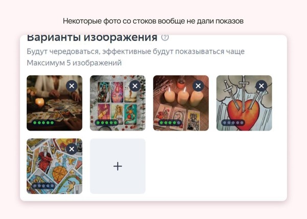 Как нейрокотики и грамотный маркетинг помогли школе таро заработать 26 000 000 рублей за 9 месяцев
Как нейрокотики и грамотный маркетинг помогли школе таро заработать 26 000 000 рублей за 9 месяцев