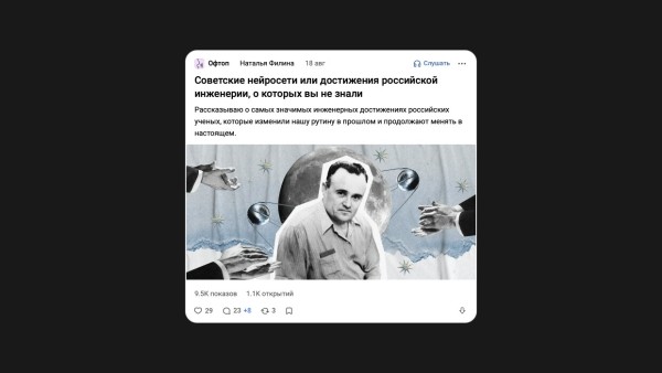 
                    Как совместить личный PR с корпоративным            