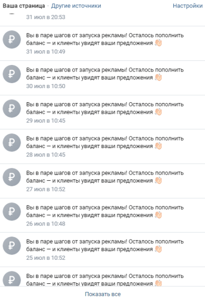 
                    Кейс: агрессивный маркетинг            