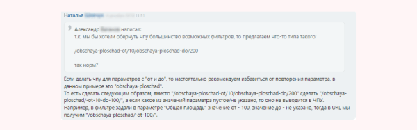 Вставай, Наташа, переезжаем. Или что делать, чтобы не потерять всё при переезде сайта на новую CMS
Вставай, Наташа, переезжаем. Или что делать, чтобы не потерять всё при переезде сайта на новую CMS