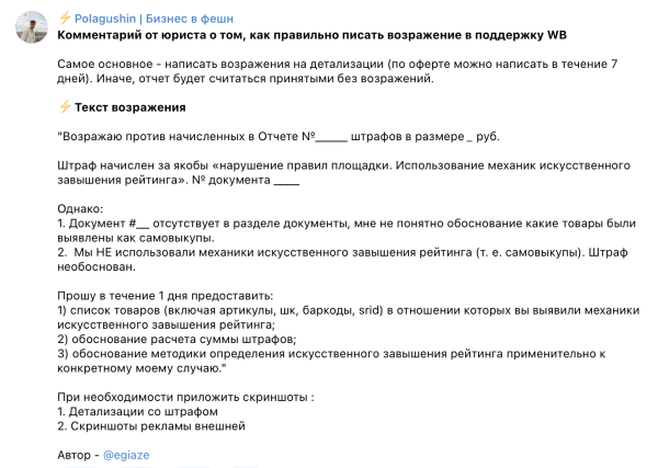 Как органически раскрутить канал в Telegram за 6 месяцев
Как органически раскрутить канал в Telegram за 6 месяцев