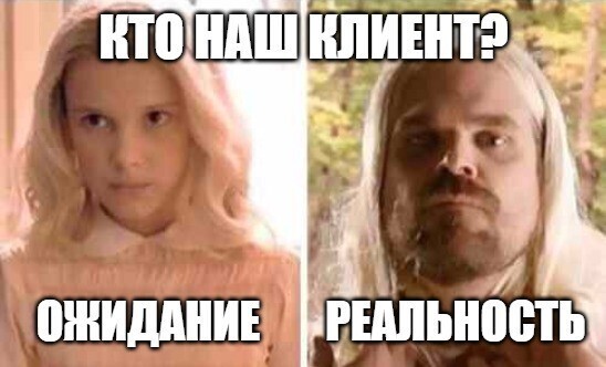 Вложиться в маркетинг и не остаться без штанов. ТОП-5 роковых ошибок маркетинга
Вложиться в маркетинг и не остаться без штанов. ТОП-5 роковых ошибок маркетинга