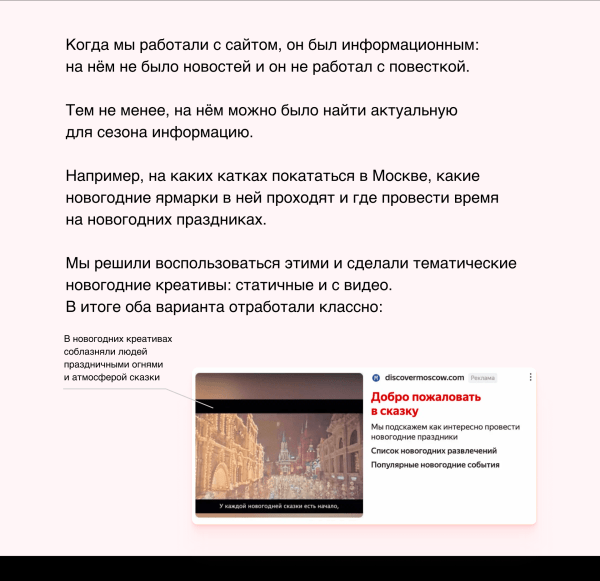 
                    Как привлекать аудиторию в блог на сайте и увеличить время пребывания на нём в 3 раза            