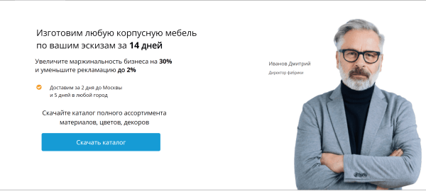 
                    Какие прототипы сайтов нельзя заказывать, если вы не хотите «выкинуть деньги на ветер». Реальные примеры            