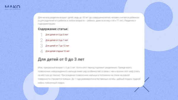 Как рекламировать то, что ищут онлайн, а покупают офлайн: увеличиваем обращения в 7 раз
Как рекламировать то, что ищут онлайн, а покупают офлайн: увеличиваем обращения в 7 раз
