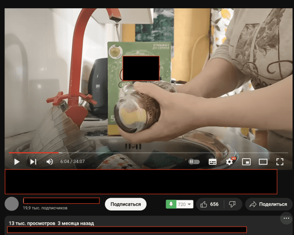 
                    Внешний интернет-маркетинг для магазинов на Ozon. Потратили на рекламу более 1.5 млн            