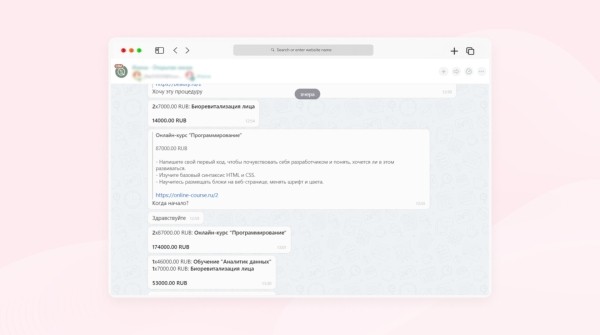 Товары в WhatsApp — новый формат для продаж в мессенджере без переходов на сайт. Объясняем в 5, 50 и 500 словах             
                    Товары в WhatsApp — новый формат для продаж в мессенджере без переходов на сайт. Объясняем в 5, 50 и 500 словах