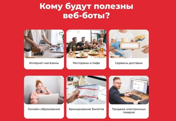 Электронная коммерция в Телеграм. Бот-Магазины в Telegram             
                    Электронная коммерция в Телеграм. Бот-Магазины в Telegram