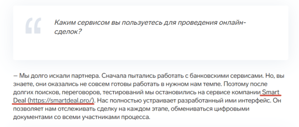 Вас хотят все: зачем PR B2B-стартапам
Вас хотят все: зачем PR B2B-стартапам